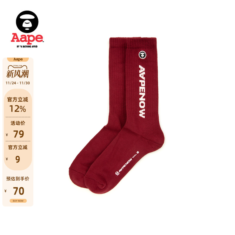 Aape字母提花潮流简约中筒袜