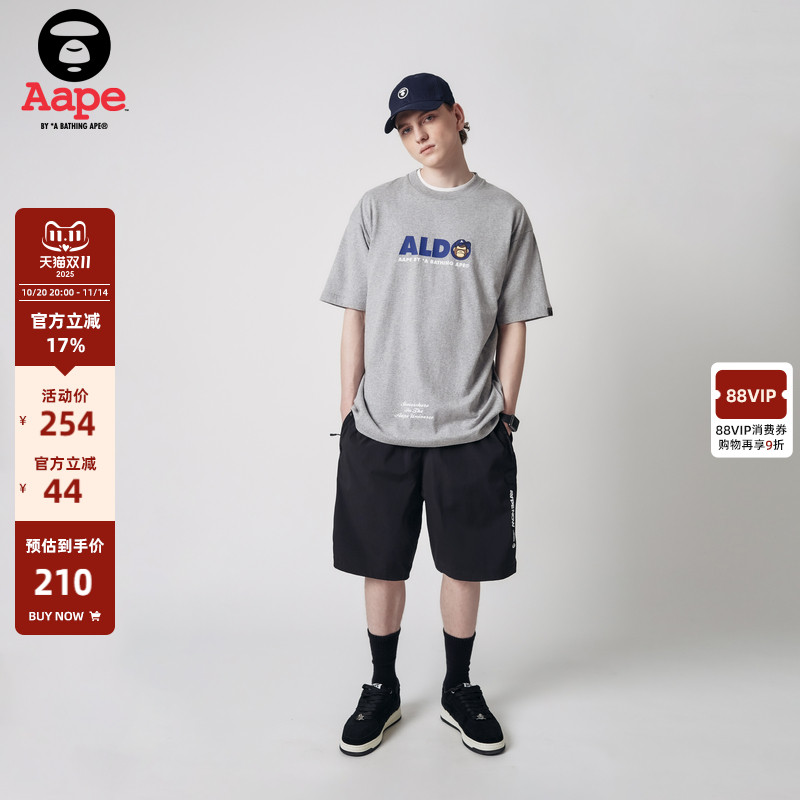 Aape猿人徽章字母短裤6947XXK
