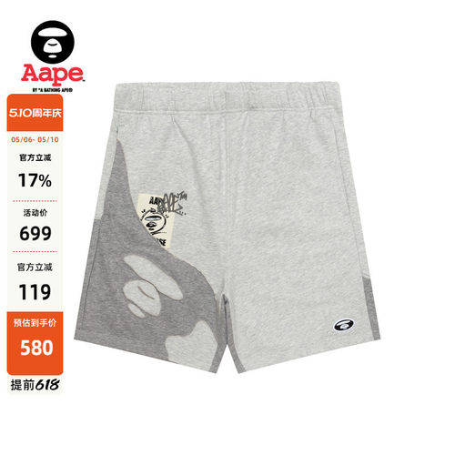Aape毛边做旧嘻哈潮流休闲短裤