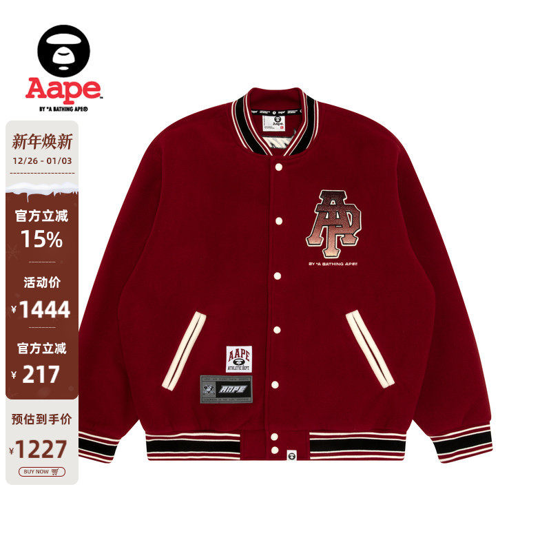 Aape旗舰店男装春秋冰球猿人毛巾徽章休闲棒球服卫衣外套B351XXN