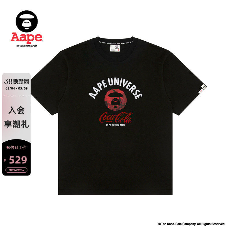 Aape联名可口可乐(COCA-COLA)男装猿人迷彩印花短袖T恤9789XXQ