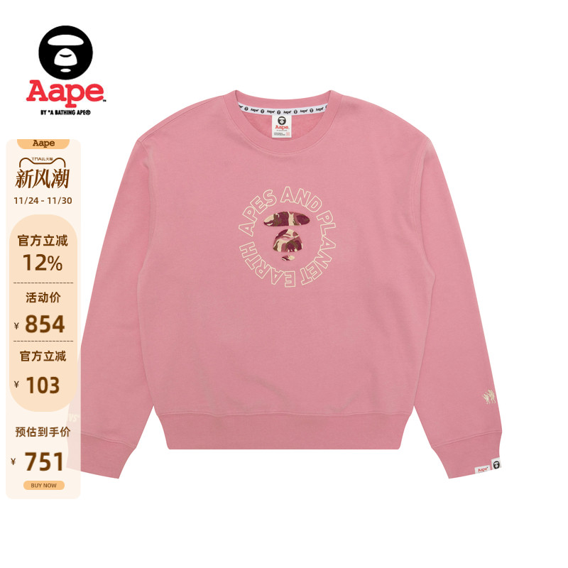 Aape迷彩图案休闲潮流圆领卫衣