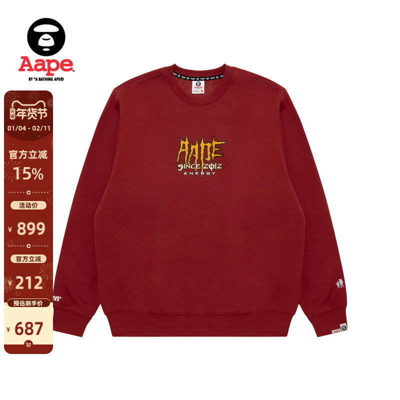 Aape旗舰店男装秋冬猿人字母印花休闲潮流薄绒圆领卫衣D310XXP