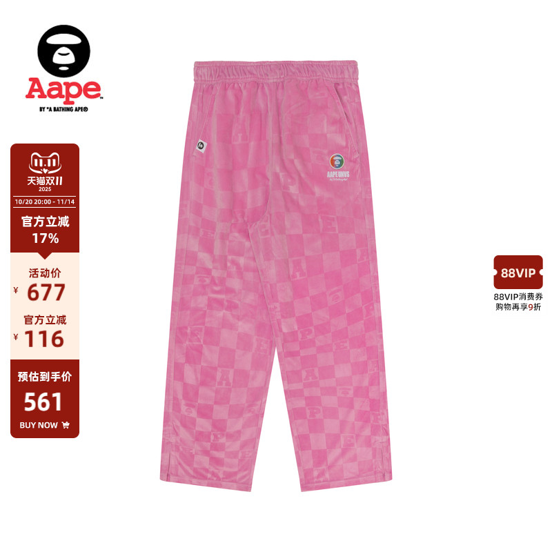 Aape彩虹猿人宽松卫裤A652XXL