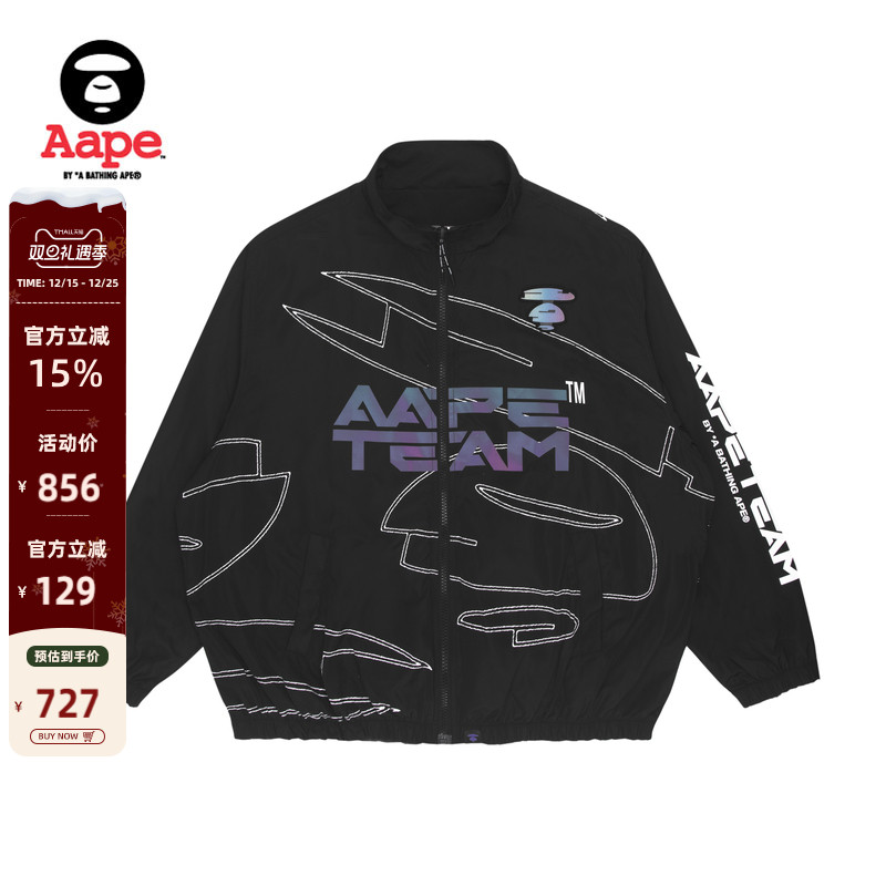 Aape旗舰店男装春秋猿人酷帅彩色印花双面穿拉链外套7500XXI