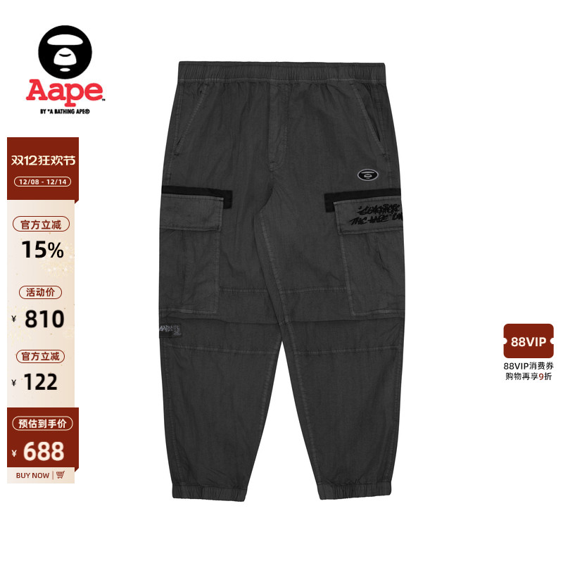 Aape潮流工装裤束腿休闲裤
