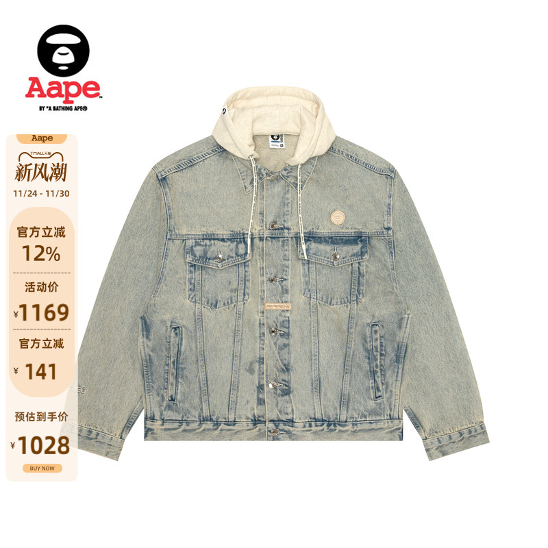 Aape潮流水洗牛仔夹克外套