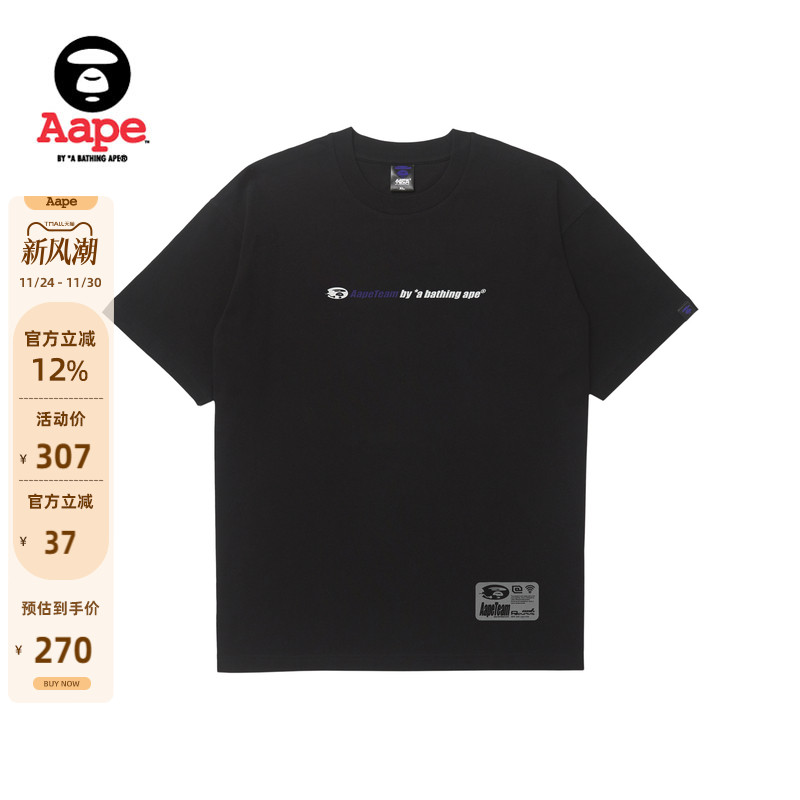 Aape字母猿人迷彩短袖T恤1285XXK