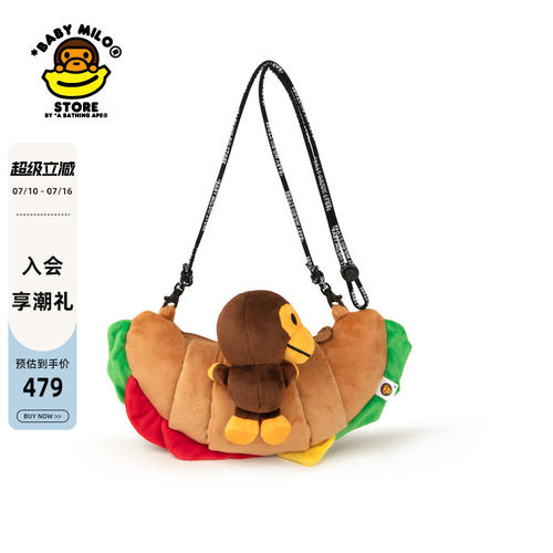 BABYMILOSTORE可颂毛绒斜挎包
