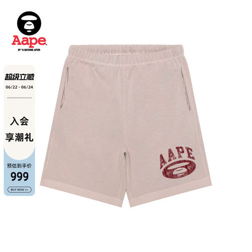 Aape爆裂纹猿人双面穿系带短裤