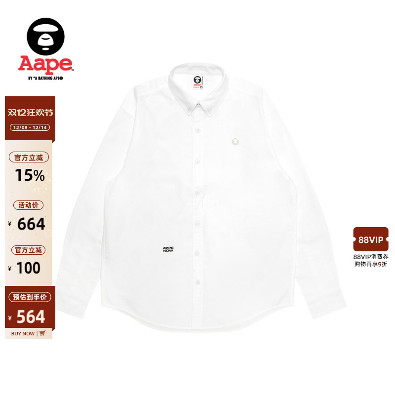 Aape小标徽章简约翻领长袖衬衫