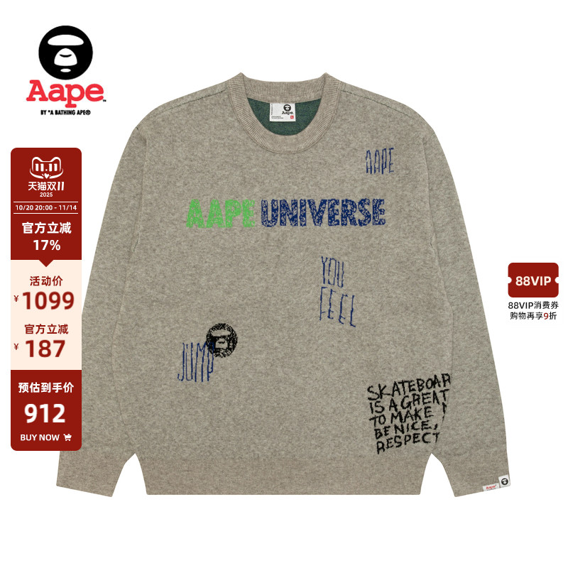 Aape字母提花休闲圆领毛衣针织衫