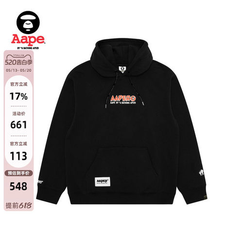 Aape滑雪图案印花薄绒连帽卫衣