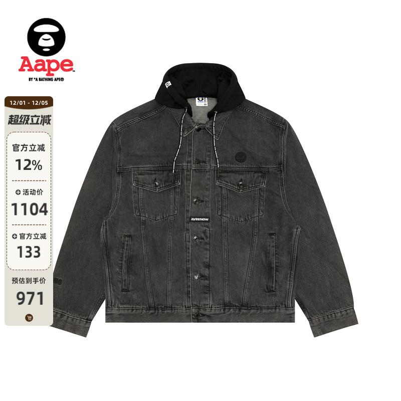 Aape水洗做旧牛仔夹克外套