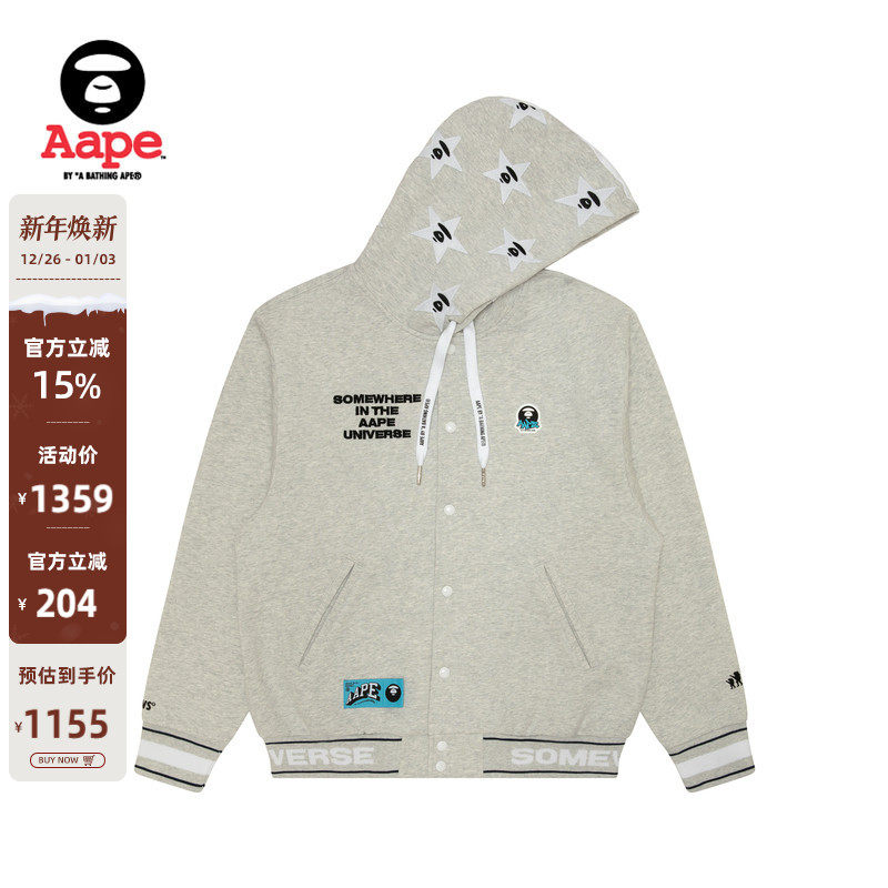 Aape休闲厚绒连帽棒球服卫衣
