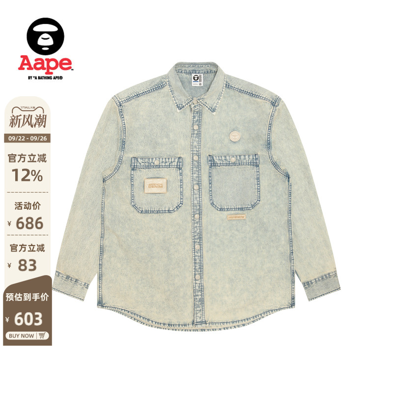 Aape做旧牛仔长袖衬衫