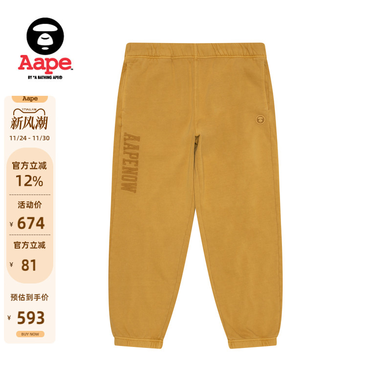 Aape字母休闲厚绒束脚长裤卫裤