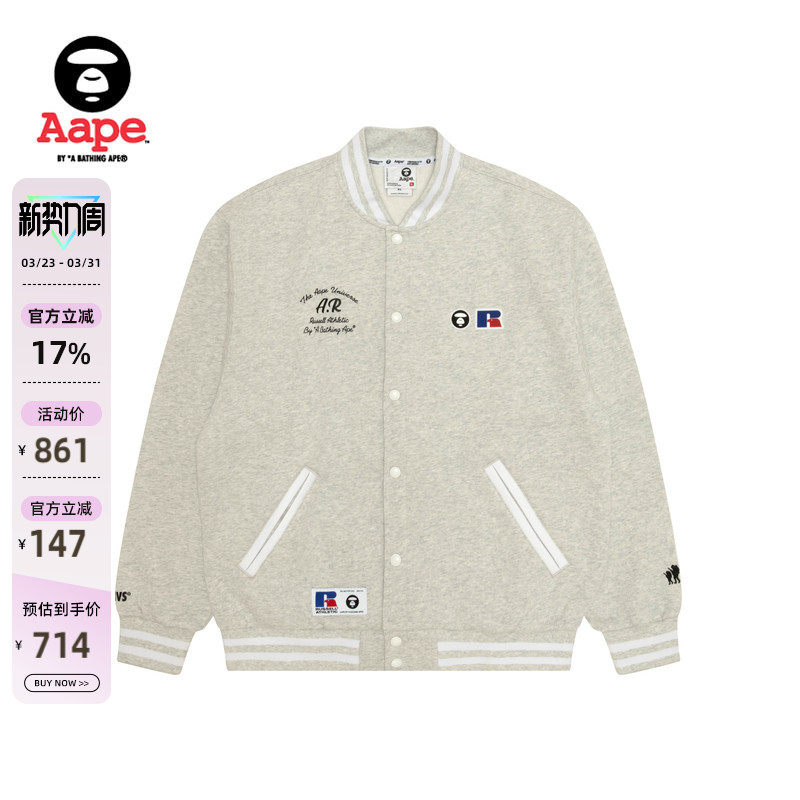 Aape联名RUSSELL男装秋冬美式复古薄绒棒球服卫衣外套9780XAP