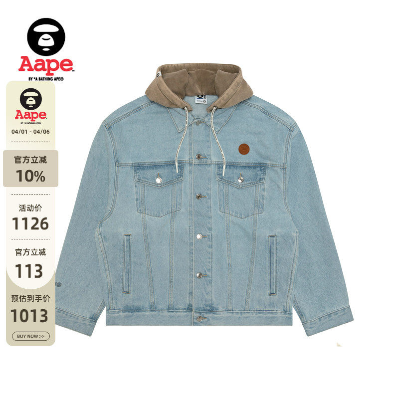 Aape旗舰店男装秋冬可拆卸帽小标徽章翻领牛仔夹克外套7730XAP