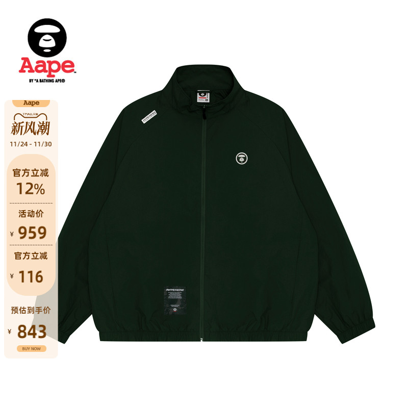 Aape字母刺绣宽松休闲薄夹克