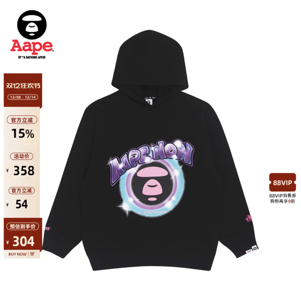 AAPE撞色复古猿人字母印花卫衣