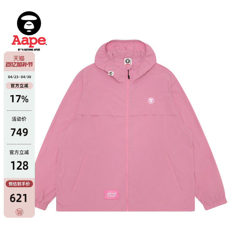 Aape旗舰店男装春夏小标徽章简约休闲宽松夹克外套7716XXO