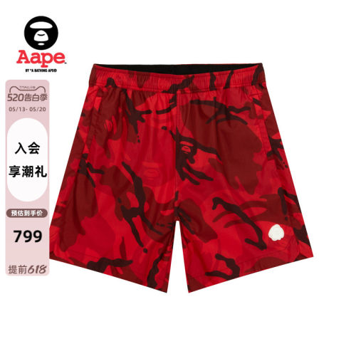 Aape猿人徽章字母刺绣迷彩休闲裤