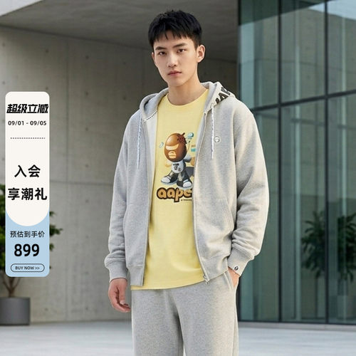 简约质感，舒适自在