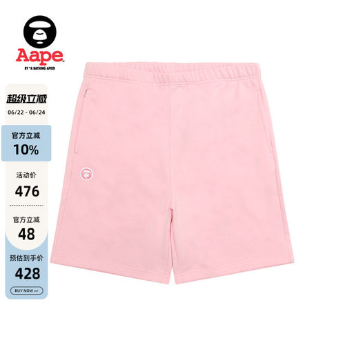 Aape猿人迷彩徽章休闲舒适短裤