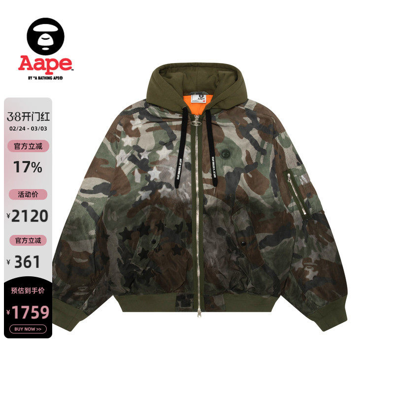 Aape旗舰店男装秋冬五角星迷彩水洗渐变做旧飞行夹克外套7748XAP
