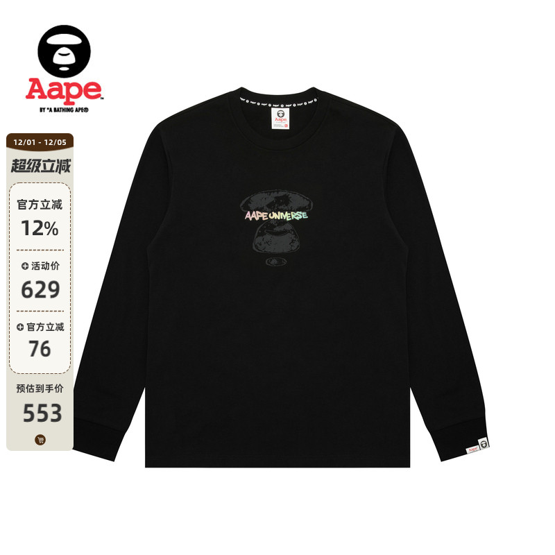 Aape渐变字母印花休闲潮流T恤