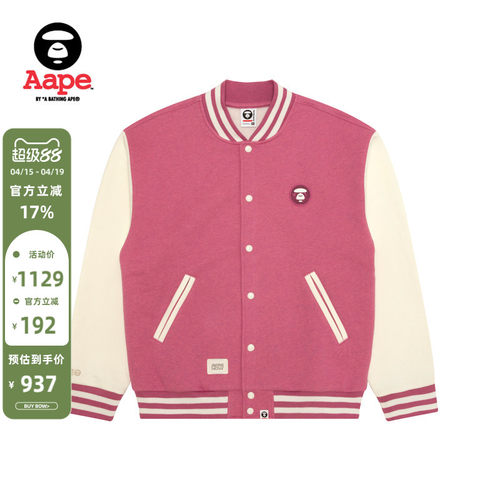 Aape猿人徽章薄绒卫衣棒球服外套