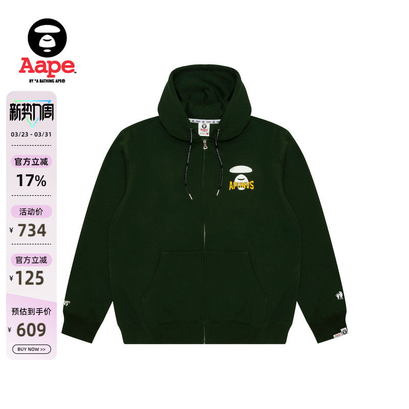 Aape旗舰男装秋冬猿人字母印花潮流厚绒连帽卫衣外套B343XXN