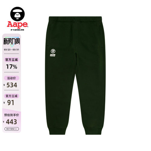 Aape字母厚绒束脚卫裤休闲裤