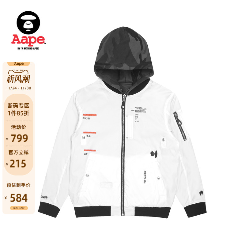 Aape迷彩双面穿连帽夹克外套