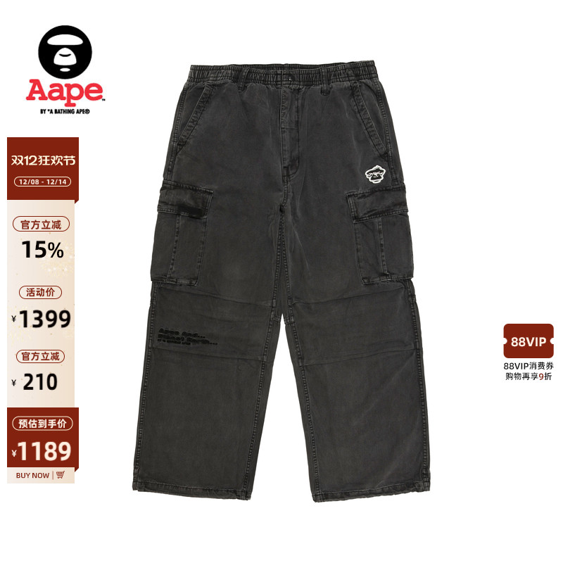 Aape徽章水洗做旧褶皱宽松工装裤