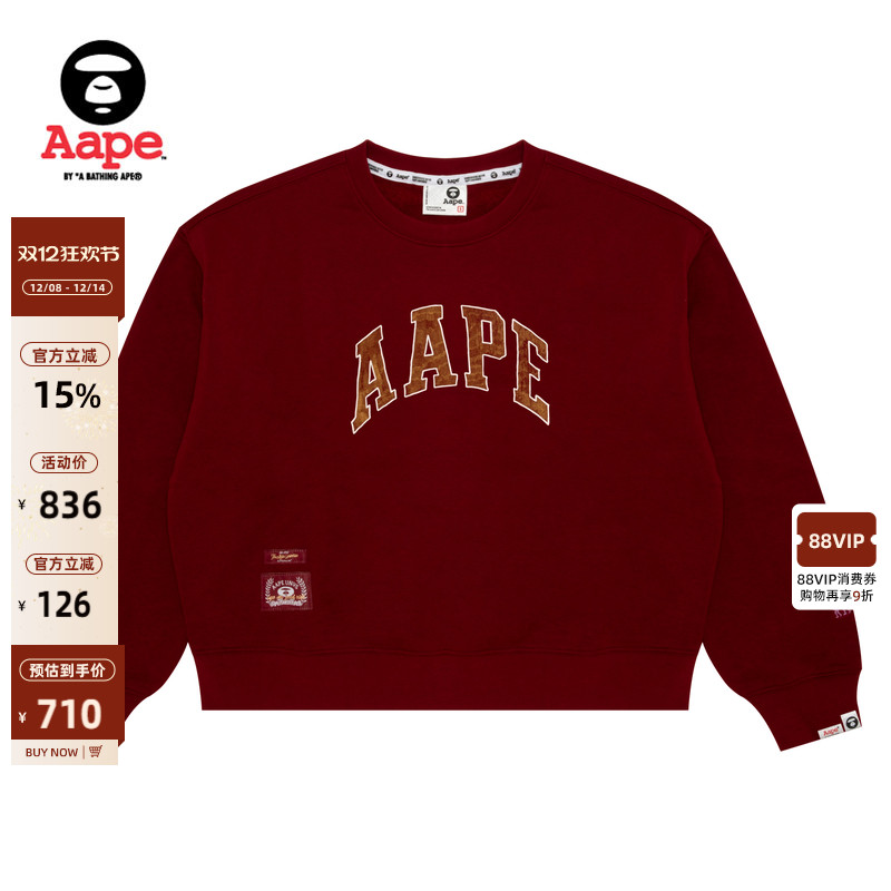 Aape校园风字母印花薄绒圆领卫衣
