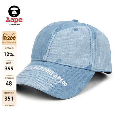 Aape猿人棒球帽鸭舌帽5226XXL