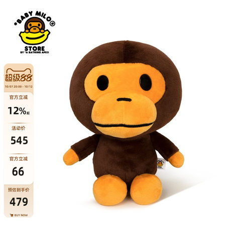 BABYMILOSTORE卡通小猴公仔