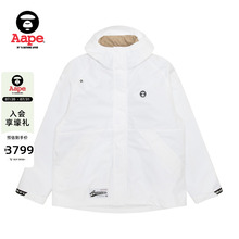 Aape旗舰店男装可拆卸内胆潮流连帽羽绒服两件套7714XXN