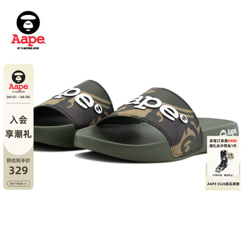 Aape多色潮流迷彩字母印花拖鞋