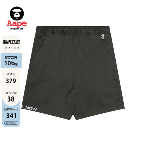 Aape字母刺绣简约休闲短裤