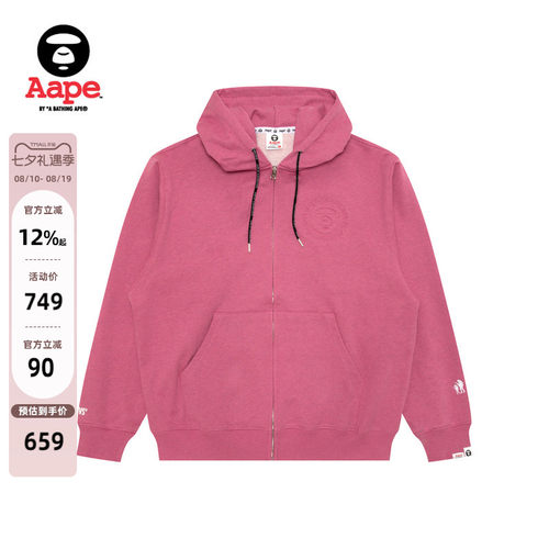 Aape猿人印花纯色简约连帽卫衣