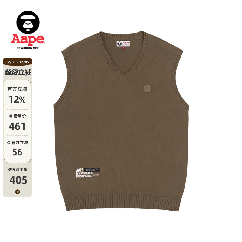 Aape字母刺绣针织衫背心3958XXJ