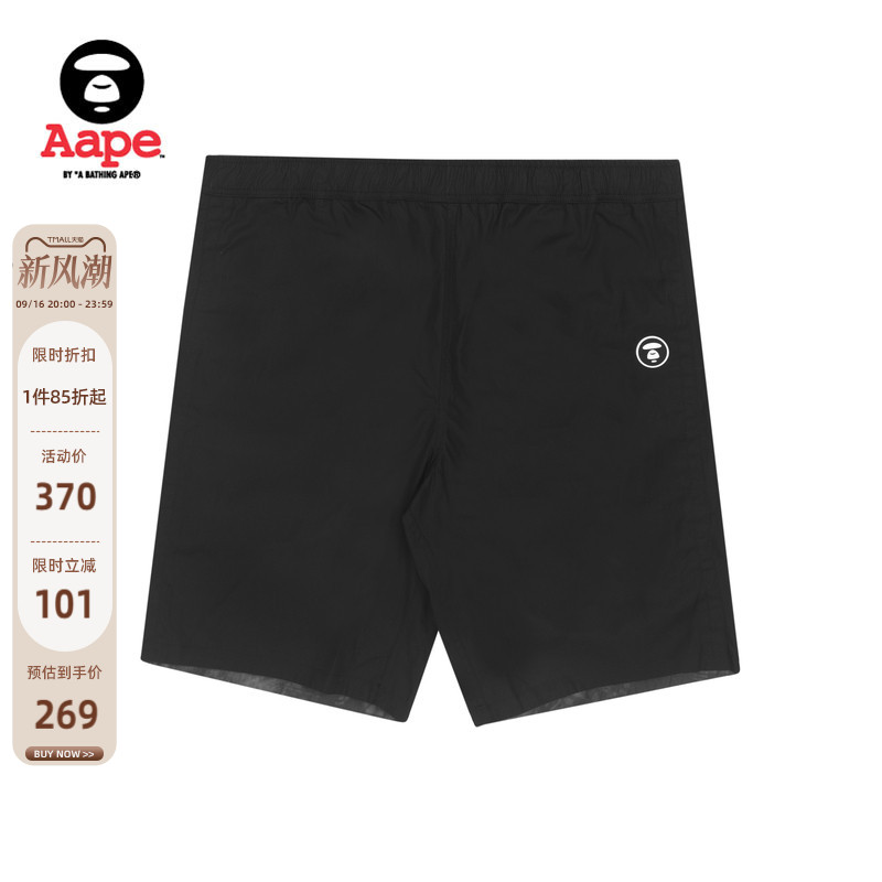 Aape旗舰店男装春夏猿人抽绳短裤图片