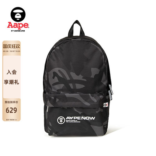 Aape猿人小标徽章迷彩双肩包