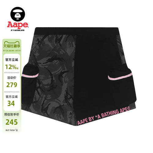 aape女装春夏撞色字母迷彩拼接
