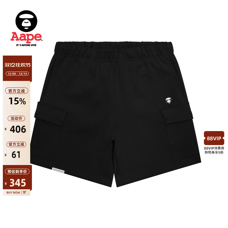 Aape小标徽章多口袋潮流休闲短裤