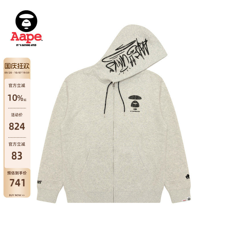 Aape字母裂纹印花潮流连帽卫衣