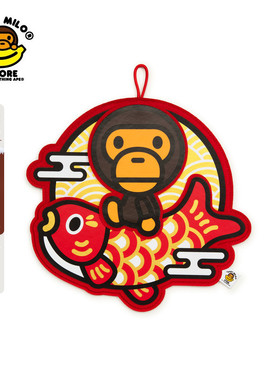 BABY MILO STORE配饰卡通小猴红色锦鲤年画装饰4432XXP